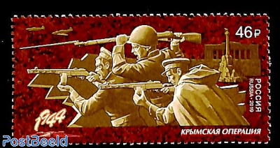 Krim offensive 1v