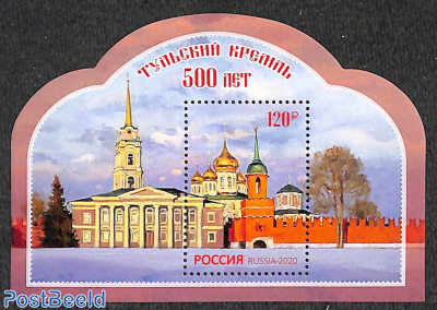 Tula Kremlin 500 years s/s