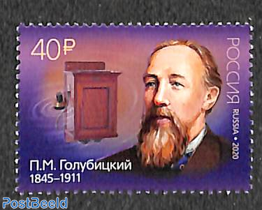 Pavel M. Golubitsky 1v