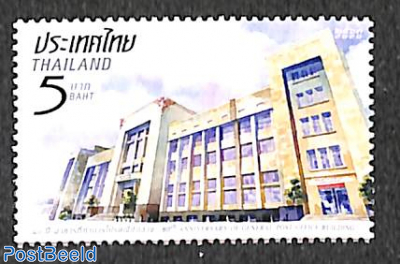Bangkok general post office 1v