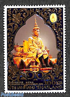 Coronation of king Vajiralongkorn 1v