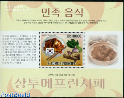 Korea, food s/s