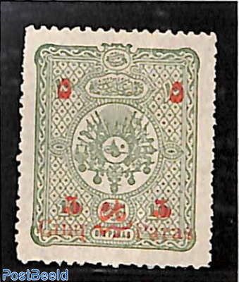 Overprint 5pa 1v