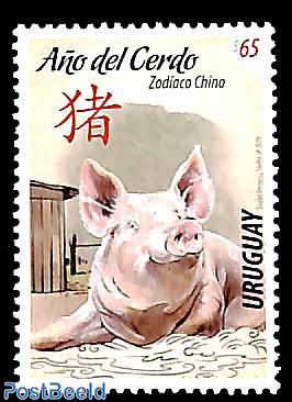 Year of the pig 1v