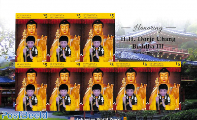 H.H. Dorje Chang Buddha III m/s imperforated