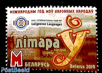 Indigenous languages 1v