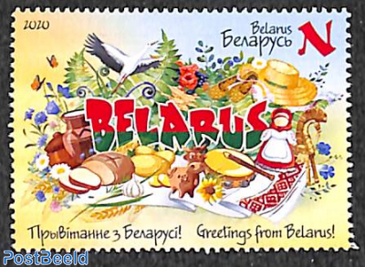 Greetings from Belarus 1v