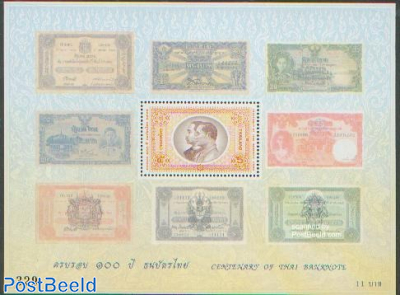 100 year banknotes s/s