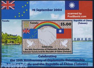 25 Years diplomatic relations with China s/s