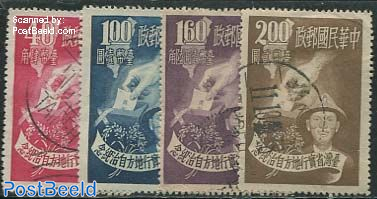 Stamps from Taiwan -  - The free online