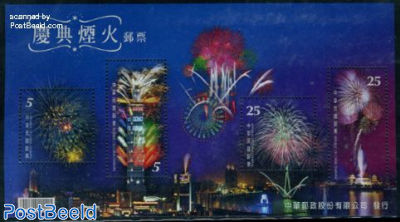 Fireworks 4v m/s