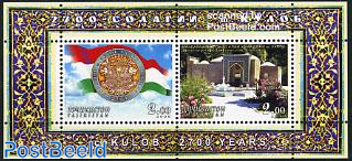 Kuliab town s/s, joint issue Iran
