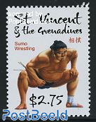 Sumo wrestling 1v