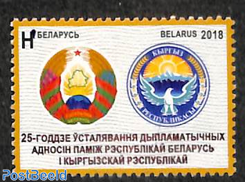 Joint issue Kirgysia 1v