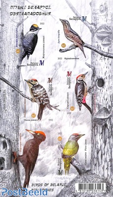 Birds m/s, imperforated