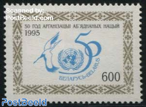 50 years United Nations 1v