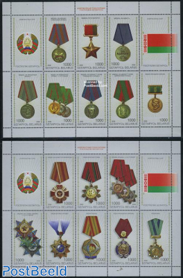 Decorations, medals 16v (2 m/s)