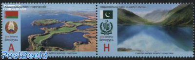National Parks 2v [:], Joint Issue Pakistan