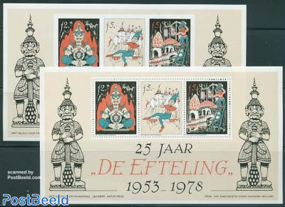 25 Years Efteling 2 s/s