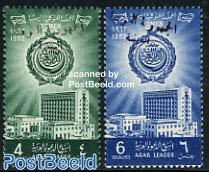 Arab republic overprints 2v on arab liga stamps
