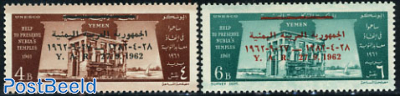 UNESCO overprints 2v, 27-9-1962