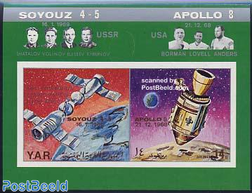 Apollo-Soyuz s/s imperforated