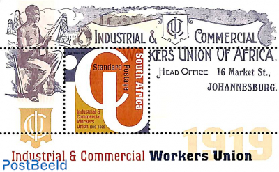 Workers Union s/s