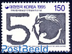 50 years FAO 1v