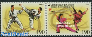 Judo 2v [:], joint issue with P.R. China