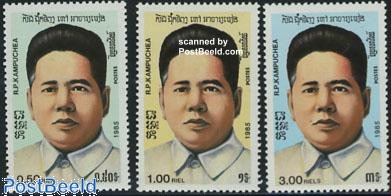 Stamp 1985, Cambodia National education 3v, 1985 - Collecting Stamps ...