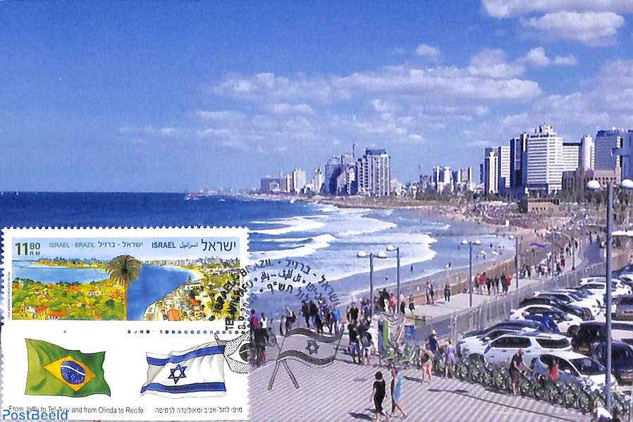 Stamp 2020, Israel Joint issue with Brazil 1v, 2020 - Collecting Stamps ...