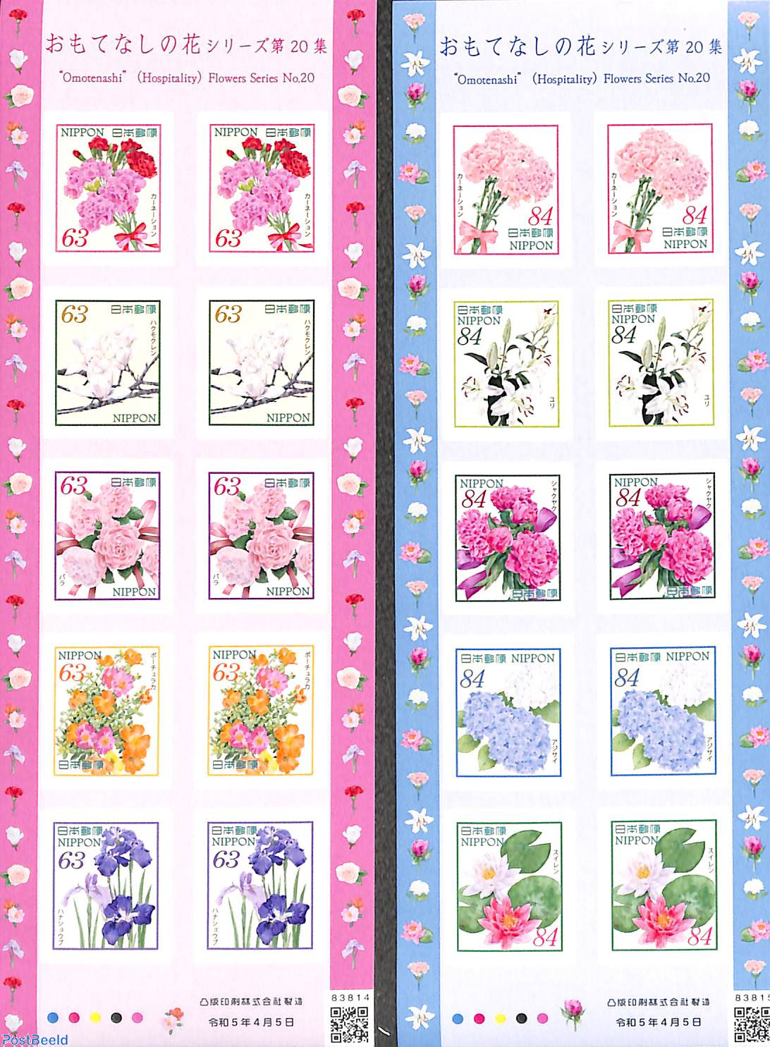 Stamp 2023, Japan Flowers 2 m/s s-a, 2023 - Collecting Stamps
