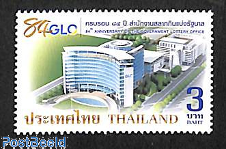 Stamp 2023, Thailand Government lottery 1v, 2023 Collecting