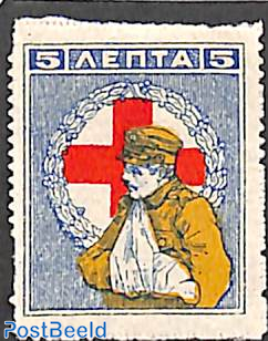 Mægtig Idol Ældre Stamp 1918, Greece Red Cross 1v, 1918 - Collecting Stamps -  Freestampcatalogue.com - The free online stampcatalogue with over 500.000  stamps listed.