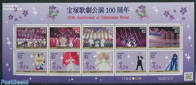 Stamp 2014, Japan Takarazuka Revue 10v m/s, 2014 - Collecting