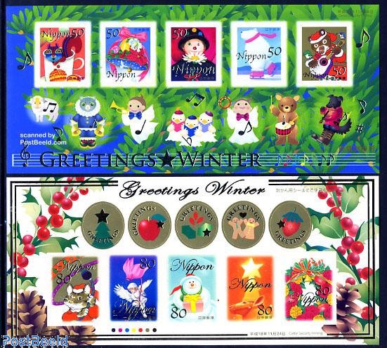 2006 懐かしめ NIPPON SERIES CARDS