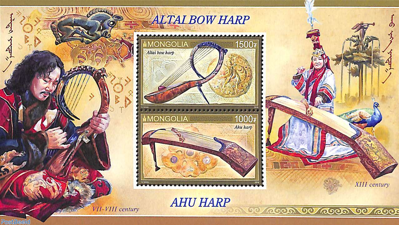 Altai harp on sale