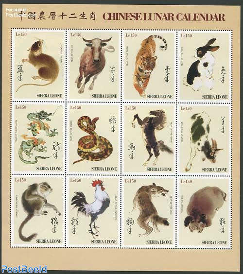Stamp 1996, Sierra Leone Chinese calendar 12v m/s, 1996 - Collecting Stamps   - The free online stampcatalogue with over   stamps listed.