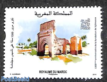 Stamp 2020, Morocco 1300 Sijilmassa 1v, 2020 - Collecting Stamps Freestampcatalogue.com - The online stampcatalogue with over 500.000 stamps listed.