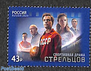 Streltsov film online outlet